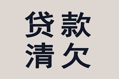 信用卡欠款30万无力偿还，会被警方拘留吗？